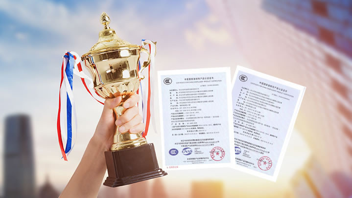 性價比更高 品質好