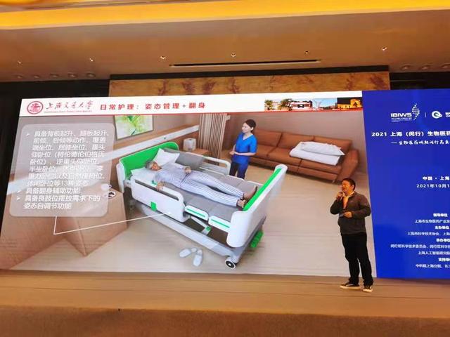 振安智能多功能護理床亮相,智慧養老項目不斷遞出橄欖枝