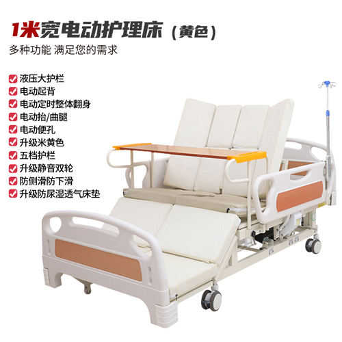 武清臥床老人專用床,老人護理床哪種好